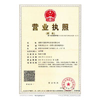 插逼专区>
                                      
                                        <span>营业执照</span>
                                    </a> 
                                    
                                </li>
                                
                                                                
		<li>
                                    <a href=